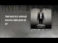Adriel Favela X Javier Rosas - La Escuela No Me Gustó (Letra Oficial/Lyrics) - Gerencia 360 2018