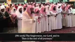 الشيخ سعود الشريم امن الرسول بما انزل اليه حدائق الجنة 