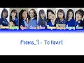 Download Lagu fromis_9 (프로미스나인) – To Heart Lyrics (Han|Rom|Eng|Color Coded)