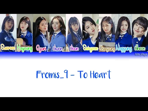 Download MP3 fromis_9 (프로미스나인) – To Heart Lyrics (Han|Rom|Eng|Color Coded)