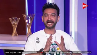 كلمة أخيرة   نادر حمدي اتغر على فريق واما بعد ما لحن لعمرو دياب  دندنها
