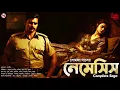 Nemesis (The Complete Saga) | 18+ | টানটান রহস্য | Goyenda Golpo | Somaja Das | Bengali Audio Story