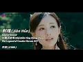 Download Lagu 劍魂 Jian Hun Soul of Sword - The Legend of Condor Heroes ost 李煒 Subtitle terjemahan English Bahasa