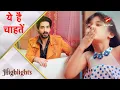 Download Lagu Yeh Hai Chahatein | ये है चाहतें | Kya shopping ki Ruhi ne?
