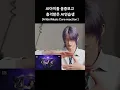 Download Lagu Seung (승)'s #reactionvideo to #mave #pandora #musiccore - SUPERKIND (슈퍼카인드)