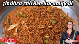 பிஸியான காலைக்கு ஈசி ரெசிபி! சிக்கன் காரப் பொடி | Chicken Karam Podi Recipe | Easy,Spicy & Delicious