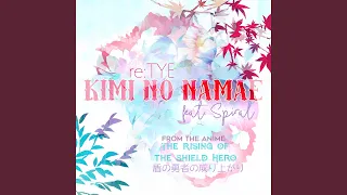 Download Kimi no Namae (From \ MP3