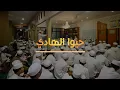 Lagu Hayyul Haadi | حيوا الهادي • Hadroh Daarul Ishlah