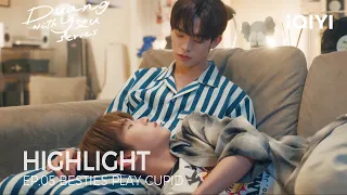 Duang with You | Highlight EP.05 |His Friends Left Drunk Duang in His Crush’s Room!| iQIYI Unlabeled
