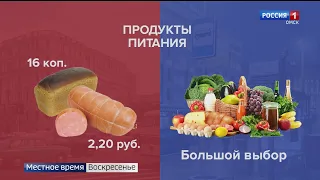 «Итоги недели», эфир от 13 ноября 2022 года