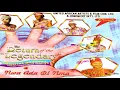 Download Lagu Oriental Brothers International Band - Onye Oma (Official Audio)