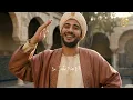 أنشودة قصيدة صوتُ صَفِيرِ البُلْبُلِ | Sawt Safir Al-Bulbuli Nasheed | Attributed to Al-Asma‘i