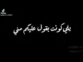 حلات واتس  انا نفسي ثم نفسي #احمد موزه ومودي امين