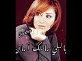 رجاء بلمليح ..في يوم من الأيام