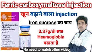  ferric carboxymaltose injection 50mg ml