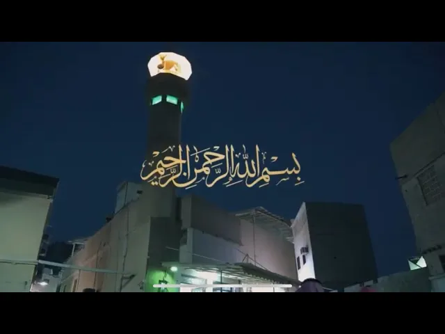 ⁣فرحة موالين| عيد الفطر ١٤٤٧هـ