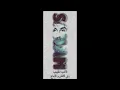 اصـالـه بـس دقـيـقـه مـن الـحـان سـهـم