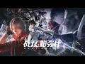 Download Lagu Punishing Gray Raven x Devil May Cry 5 Login OST | Lamento Di Phantasma