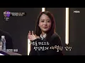 정인 - 미워요ㅣ미스터리 듀엣