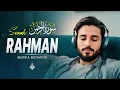 Download Lagu Relaxing recitation of Surah Ar-Rahman سورة الرحمن Calming VOICE | Al-Taqwa TV