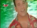 Hisham Abbas FT. Alia- Fein W Fein | هشام عباس و عاليه - فين وفين