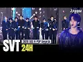 Download Lagu [HANBAM's CLOSE-UP] 세븐틴(SEVENTEEN) '24H' Gayodaejun's performance