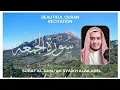 Lagu 🔴 062. SURAH AL JUMU'AH • SYAIKH ALAA AQEL