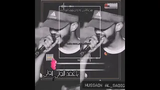 حسين الصادق عقد اللولي تصميم جميل 
