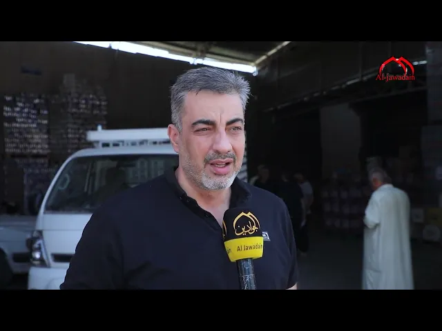 ⁣تأكيد على مواصلة جهدها في خدمة الزائرين العتبة الكاظمية المقدسة في توزيع المواد الجافة على المواكب