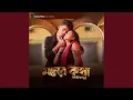Download Lagu Moner Kotha Mone Thakuk (From \