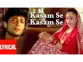 Download Lagu Kasam Se Kasam Se Lyrical Video | Aayee Milan Ki Raat | Anuradha Paudwal, Mohammad Aziz