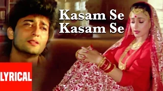 Download Kasam Se Kasam Se Lyrical Video | Aayee Milan Ki Raat | Anuradha Paudwal, Mohammad Aziz MP3