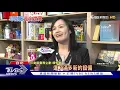 投資買法拍屋?注意踩中7地雷  高血壓年輕化 4大成因你有嗎? | 十點不一樣 20210301
