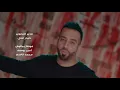 سيف عامر ـ رايح اني (حصرياً) | 2017 | (Saif Amer- Raih Ani (Exclusive