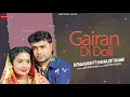 Download Lagu Gairan Di Doli Nai Paina : Satnam Sagar Ft. SharanJit Shammi |Punjabi Songs|@FinetouchDesiTadka