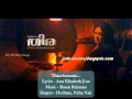 Thira Movie Song - Thaazhvaaram..