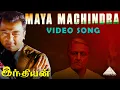Download Lagu Maya Machindra Video Song | Indian Movie Song | Kamal Haasan | Manisha Koirala | Urmila Matondkar