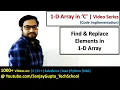 Find and Replace Elements in 1-D Array using C programming by Sanjay Gupta