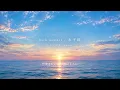 水平線 — back number (Cover) / トリノウタ