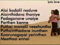 Download Lagu Kannana Kanne Lyrics Video