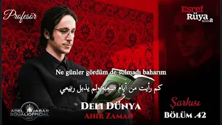 اغنية  مسلسل حلم اشرف الحلقة    مترجمة                                        دندنها