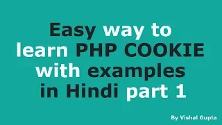 Learn PHP COOKIE with examples in Hindi - part 1