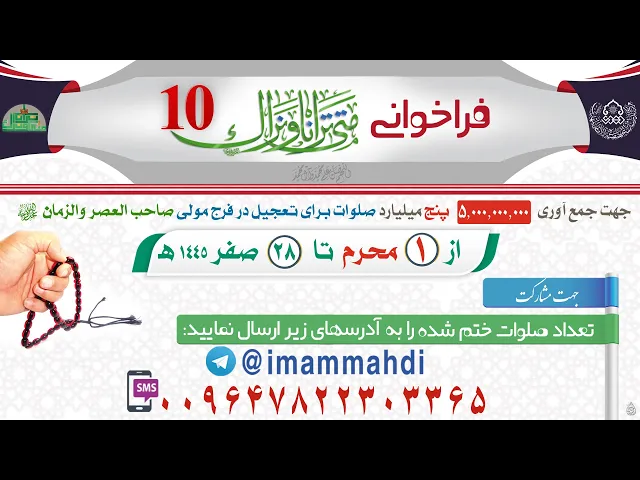 ⁣👈فراخوانى متى ترانا ونراك