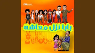                   دندنها