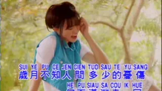 karaoke cd audio siau cou yi hui timi cou yi ting