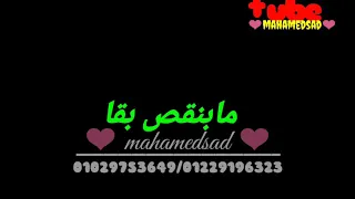 علي مين بقا شدين حلكوم 