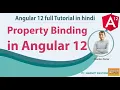 property binding in Angular 12 Angular 12 Full Tutorial in Hindi