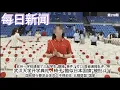 Download Lagu 钦州一学校通报了三起学生“翻墙”事件，打CS竟被通报批评。武汉大学开学典礼，椅子“酷似日本国旗”被批斗。国有银行要求全体员工不得前往“五眼联盟”国家【雪花每日新闻】