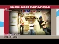 Download Lagu Apa lahu I Ajinomoto I Lagu Aceh Kenangan