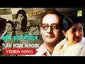 Download Lagu Tumi Robe Nirobe | Rabindra Sangeet Video Song | Hemanta Mukherjee, Lata Mangeshkar